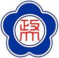 National Cheng Chi University Logo
