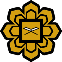 International Islamic University Malaysia (IIUM) Logo