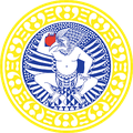 Universitas Airlangga Logo