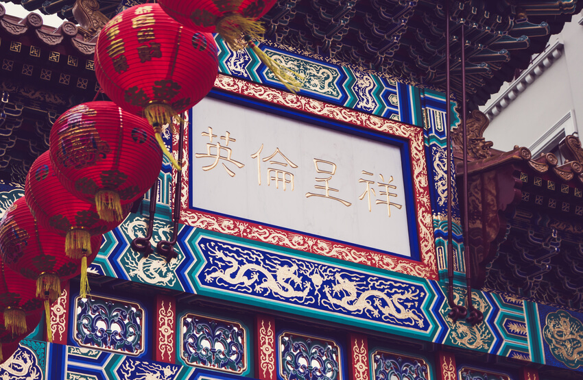 study mass communication & media in china