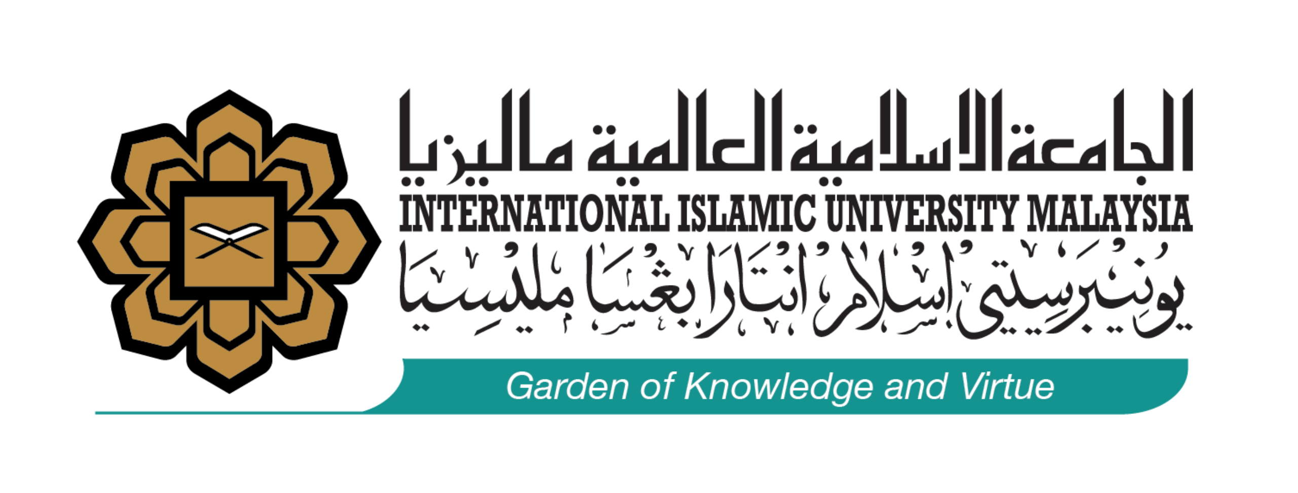 IIUM logo.
